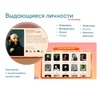 Программное обеспечение «Патриот» для патриотического воспитания детей - «globural.ru» - Набережные Челны