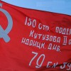 Флаг Победы - «globural.ru» - Набережные Челны