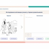 «Мобильный Профиль психолога» (ноутбук + программное обеспечение) - «globural.ru» - Набережные Челны