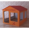 Детский игровой домик «Мастерская» - «globural.ru» - Набережные Челны