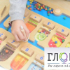 Панель "1-10 - магнитный счет" - «globural.ru» - Набережные Челны
