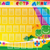 Стенд "Наши сотрудники" - «globural.ru» - Набережные Челны