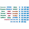 Стенд "Календарь природы" 0.5x0.3 - «globural.ru» - Набережные Челны