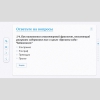 Слушание музыки. 2 класс - «globural.ru» - Набережные Челны
