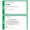 Сольфеджио. 5 класс - «globural.ru» - Набережные Челны