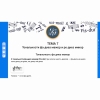 Сольфеджио. 6 класс - «globural.ru» - Набережные Челны