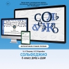Сольфеджио. 6 класс - «globural.ru» - Набережные Челны