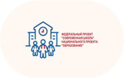 Современная школа - «globural.ru» - Набережные Челны