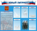 Стенды - «globural.ru» - Набережные Челны