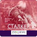 Профилактика вредных привычек - «globural.ru» - Набережные Челны