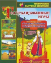Наглядно-дидактические комплекты:сюжетно-ролевые игры - «globural.ru» - Набережные Челны