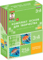 Художественно-эстетическое развитие - «globural.ru» - Набережные Челны