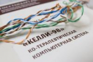 Диагностика социально-психологического климата и межличностных отношений - «globural.ru» - Набережные Челны