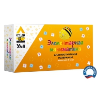 Учебно-методический комплект "Уля. Элементарная математика" - «globural.ru» - Набережные Челны