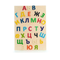 Набор букв (высота букв 10 см ) - «globural.ru» - Набережные Челны