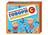 Логопедическое лото "Говори правильно «С»" - «globural.ru» - Набережные Челны
