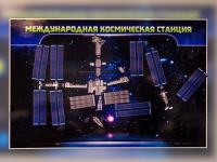 Магнитно-маркерное панно "Международная космическая станция - «globural.ru» - Набережные Челны