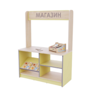 Магазин из коллекции «НЕГА» (желтый) - «globural.ru» - Набережные Челны