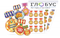Набор наклеек "Логопедические ордена" - «globural.ru» - Набережные Челны