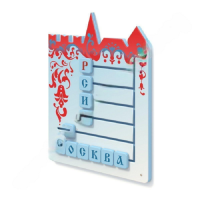 Тактильная панель "Собери слово "Россия, Москва" - «globural.ru» - Набережные Челны