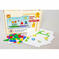 Игровой набор Фребеля "Конструктор плоскостной-2" (Серия "Эксперимент") - «globural.ru» - Набережные Челны