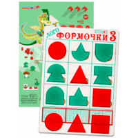 Эталонный конструктор "Логоформочки 3" - «globural.ru» - Набережные Челны