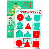 Эталонный конструктор "Логоформочки 3 (с держателями)" - «globural.ru» - Набережные Челны