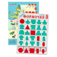 Эталонный конструктор "Логоформочки 5" - «globural.ru» - Набережные Челны
