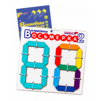 Пособие для конструирования "Волшебная восьмерка 2" - «globural.ru» - Набережные Челны