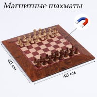 Шахматы магнитные доска и фигуры из пластика - «globural.ru» - Набережные Челны