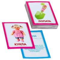 Логопедка "Л" (логопедические карточки) - «globural.ru» - Набережные Челны