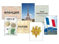Модель-аппликация "Страны мира. Знакомство" (ламинированная) - «globural.ru» - Набережные Челны