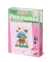 Комплект "Открытка для вышивания бисером" - «globural.ru» - Набережные Челны