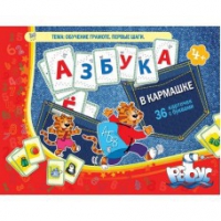 Азбука в кармашке - «globural.ru» - Набережные Челны