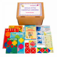 Комплект к программе "Умные игры в добрых сказках"  - «globural.ru» - Набережные Челны