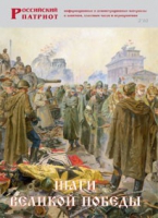 Брошюра "Шаги Великой Победы" - «globural.ru» - Набережные Челны