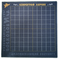 Игровое поле - «globural.ru» - Набережные Челны