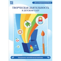 Творческая деятельность в детском саду. Интерактивная развивающая конструкторская среда - «globural.ru» - Набережные Челны