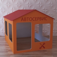 Детский игровой домик «Мастерская» - «globural.ru» - Набережные Челны