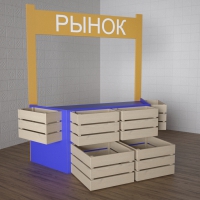 Детский набор «Рынок» - «globural.ru» - Набережные Челны