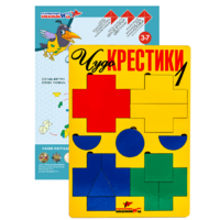 Логическая игра "Чудо-Крестики 1" - «globural.ru» - Набережные Челны
