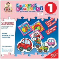 Собираем пазлы по слоям 3-4 года. Деревянные пазлы с простой вырубкой. - «globural.ru» - Набережные Челны