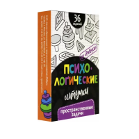 Набор игр "Психологические штучки" - «globural.ru» - Набережные Челны