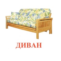 Карточки Домана "Мебель" - «globural.ru» - Набережные Челны