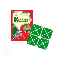 Игровой квадрат Воскобовича 2-х цветов - «globural.ru» - Набережные Челны
