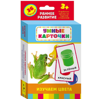 Карточки Домана "Изучаем цвета" - «globural.ru» - Набережные Челны