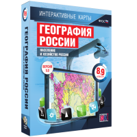 Интерактивные карты. География России 8 – 9 классы. Население и хозяйство России - «globural.ru» - Набережные Челны