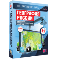 Интерактивные карты. География России 8 – 9 классы. Природа России. Исследование территории России. Часовые пояса - «globural.ru» - Набережные Челны