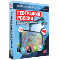 Интерактивные карты.География России 8 – 9 классы. Географические регионы России. Европейская часть - «globural.ru» - Набережные Челны