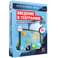 Интерактивные карты. Начальный курс географии. 5–6 классы. - «globural.ru» - Набережные Челны